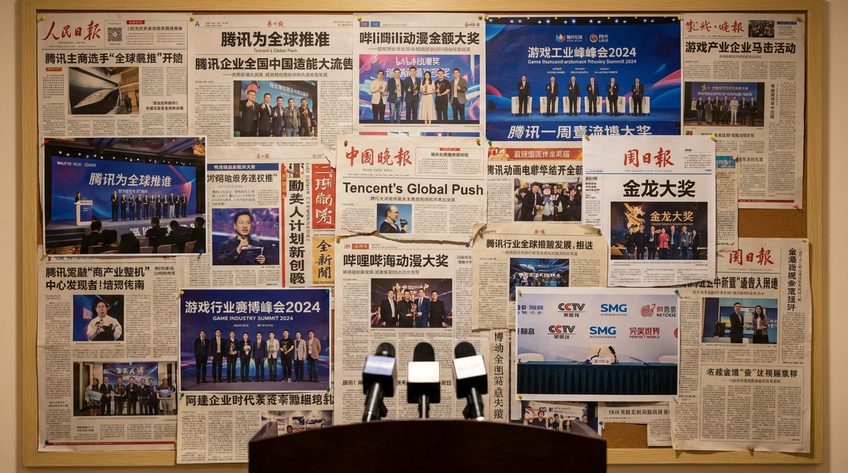 51视频媒体报道合集